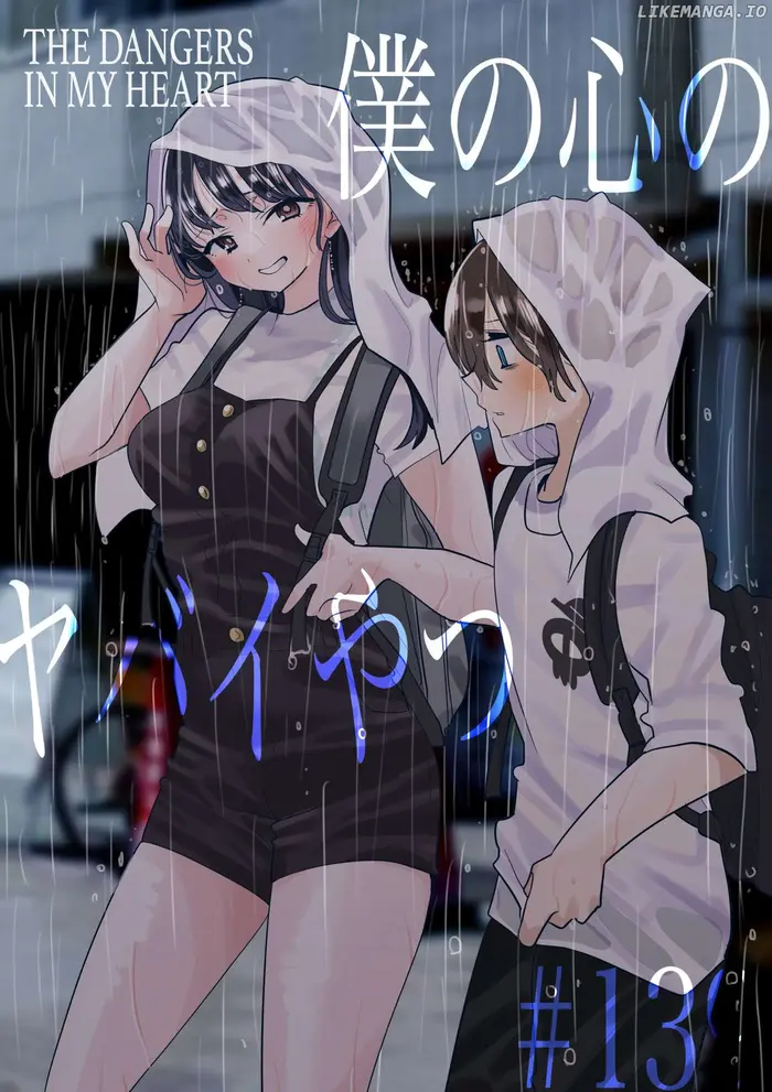 The Dangers in My Heart Chapter 139 image 01_optimized